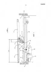 Приводное устройство для телескопической дверной створки (патент 2608701)