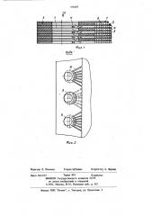 Пакет рабочих камер электродиализатора (патент 576685)