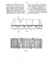 Стенд для сборки под сварку пояса с диафрагмами и боковыми стенками балок коробчатого сечения (патент 747674)