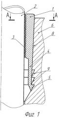 Стопорное устройство для скважинного оборудования, спускаемого на коллоне труб (патент 2470136)
