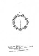 Технологическая пробка (патент 573262)