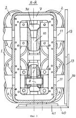Газо-паровой двигатель (патент 2293199)