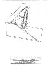 Газоструйный снегоочиститель (патент 551423)