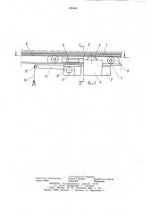 Устройство для разгрузки железобетонных блоков и укладки их в тумбы (патент 905484)