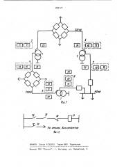 Устройство для резервной защиты автотрансформаторов от внешних коротких замыканий (патент 936174)