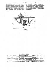 Способ формирования перегрузочного пункта карьера (патент 1463918)