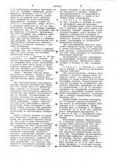 Способ прогнозирования течения красной волчанки (патент 1003812)