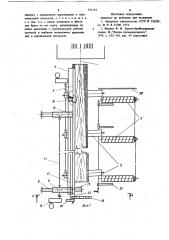 Устройство для ориентации бруса (патент 821134)