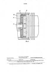 Привод вращения (патент 1634869)