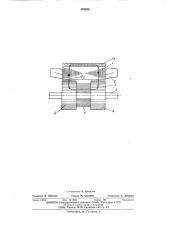 Синхронный редукторный электродвигатель (патент 493866)