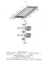 Теплообменник (патент 1232917)