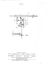 Устройство для мойки (патент 509305)