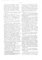 Способ получения цефалоспориновых соединений или их солей (патент 563123)