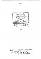 Установка для статического зондирования грунта (патент 591748)