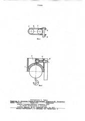 Грузоподъемный кран (патент 771006)