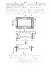 Пьезоэлектрический сейсмоприемник (патент 898365)
