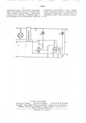 Высоковольтный компенсационный стабилизатор напряжения постоянного тока повышеннойточности (патент 170081)