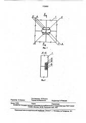 Стыковое соединение стеновых панелей (патент 1738959)