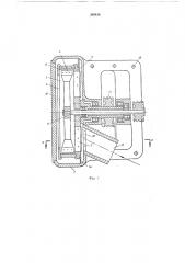 Устройство для изготовления стружки (патент 265418)