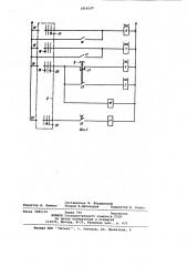 Устройство для управления столом станка (патент 1016137)