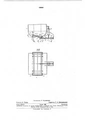 Двухвальная мешалка периодического действия (патент 285558)