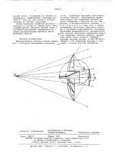 Двухзеркальная антенна осевой симметрии с секторной диаграммой направленности (патент 498873)