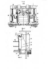 Установка для окраски крупногабаритных изделий (патент 1131550)