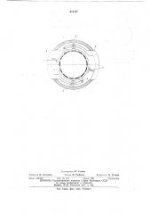 Наводящий винт углоизмерительного прибора (патент 613197)
