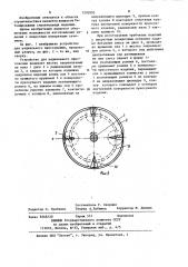 Устройство для радиального прессования трубчатых изделий (патент 1202892)