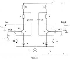 Дифференциальный усилитель (патент 2421881)