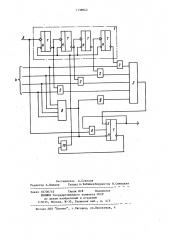Управляемый делитель частоты (патент 1138943)