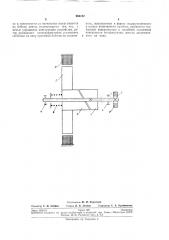 Устройство для намотки ленты (патент 264162)