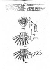 Способ полосной корчевки пней (патент 1042677)