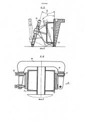 Форма для изготовления изделий из бетонных смесей (патент 1057285)