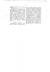 Пневматический поршневой насос двойного действия для буровых скважин и глубоких колодцев (патент 1185)