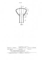 Электрическая лампа (патент 1091259)
