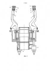 Механизм формирования борта покрышек пневматических шин (патент 1110663)