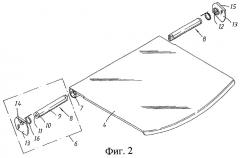 Устройство для закрывания крышки (патент 2269915)