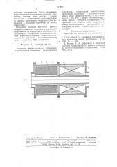 Корректор формы импульса ускоряющего напряжения линейного индукционного ускорителя (патент 575993)
