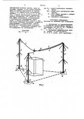 Молниезащитное устройство (патент 945316)