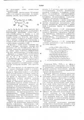 Всесоюзная i;^|т1-егг^