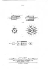 Способ укладки двух слойной обмотки роторов электрических машин (патент 388681)