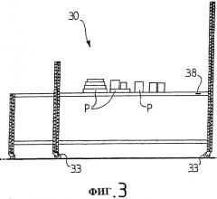 Способ и устройство для выполнения множества физических заказов (патент 2302657)