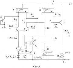 Дифференциальный операционный усилитель с малым напряжением смещения нуля (патент 2414807)