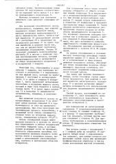 Шахтная установка для получения инертного газа (патент 1305387)