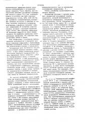 Устройство для регистрации перемещения границы газопаровой полости при электрическом разряде в электролите (патент 854658)