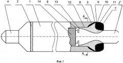 Тепловыделяющий элемент ядерного реактора (патент 2302673)