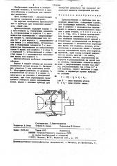 Приспособление к приборам для измерения диаметров (патент 1231380)