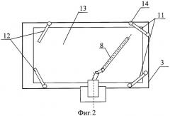 Устройство для измерения поверхностной плотности электростатического заряда при трении (патент 2307366)