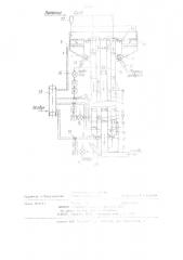 Способ регулирования процесса флотации в пневматической колонной машине и устройство для его осуществления (патент 1214213)